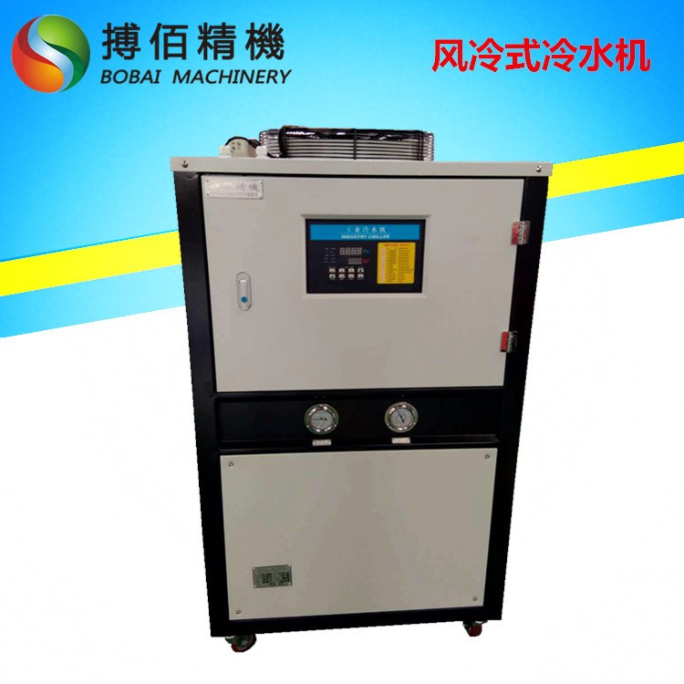 风冷式水冷机组低温冷水冷冻机工业制冷机风冷冰水机工业冷水机